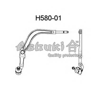 ashuki h58001