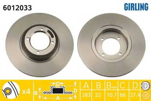 girling 6012033