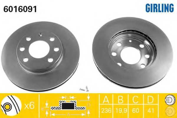 girling 6016091
