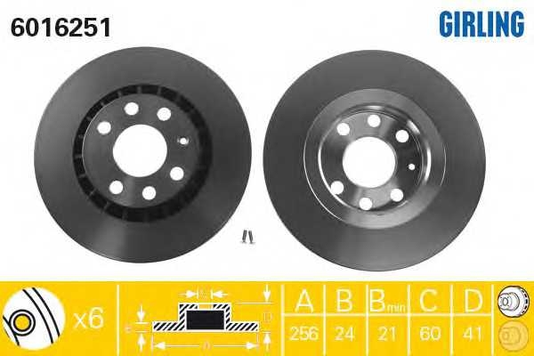 girling 6016251