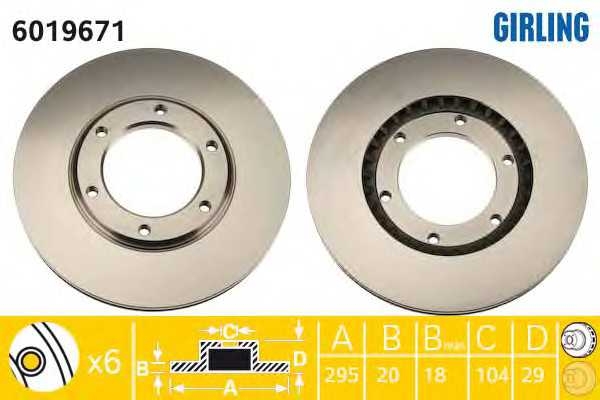 girling 6019671