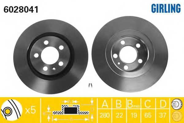 girling 6028041