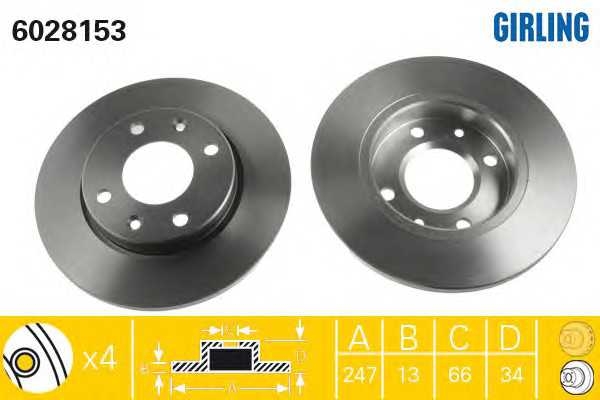 girling 6028153