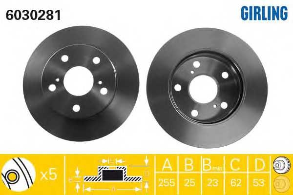girling 6030281