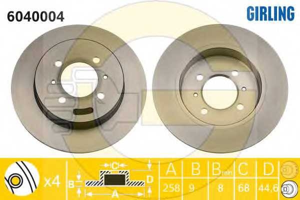 girling 6040004