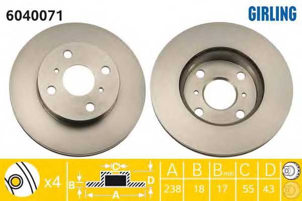 girling 6040071