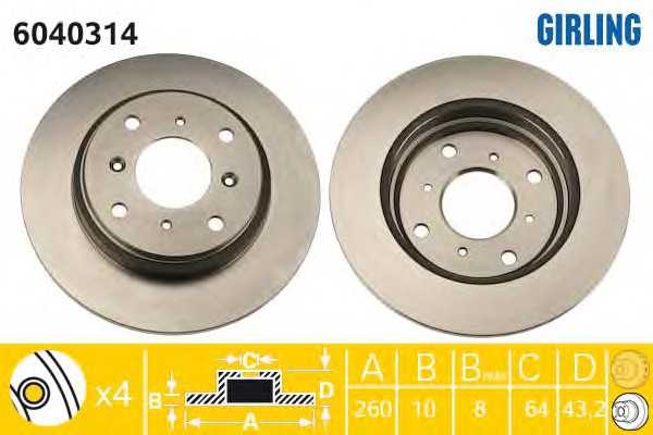 girling 6040314