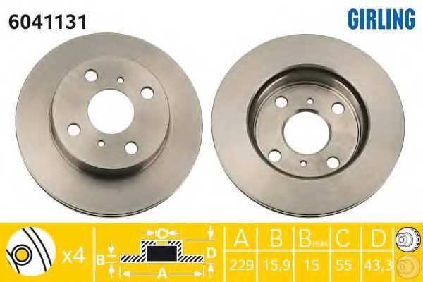 girling 6041131