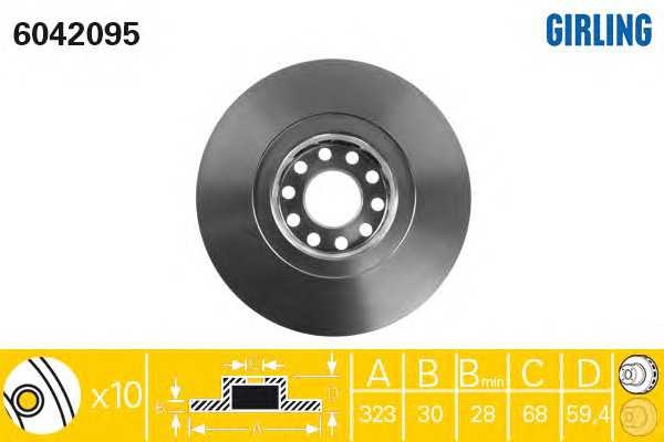 girling 6042095