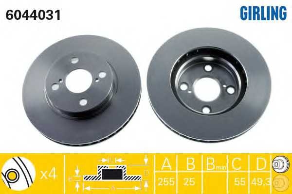 girling 6044031