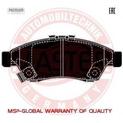 mastersport 13046058882nsetms
