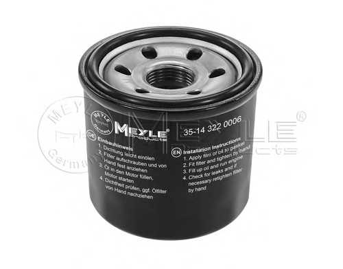 meyle 35143220006