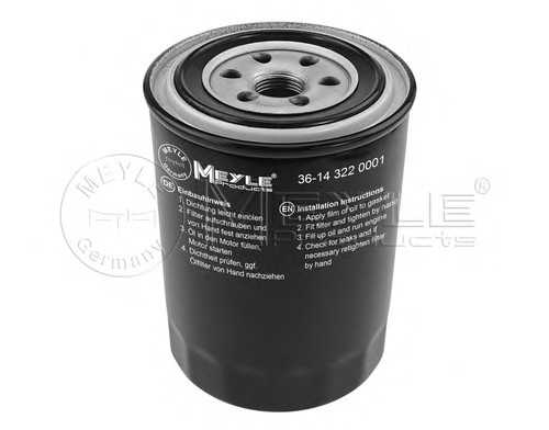 meyle 36143220001