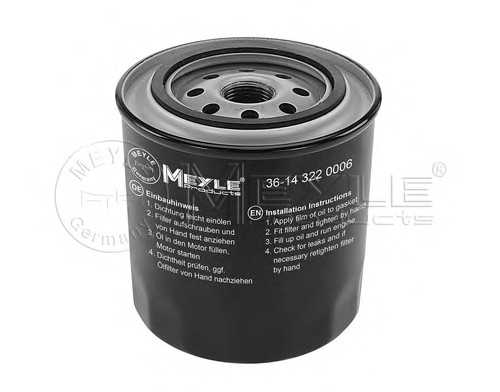 meyle 36143220006
