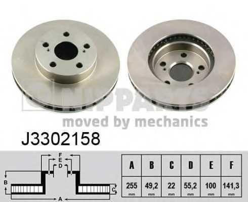 nipparts j3302158
