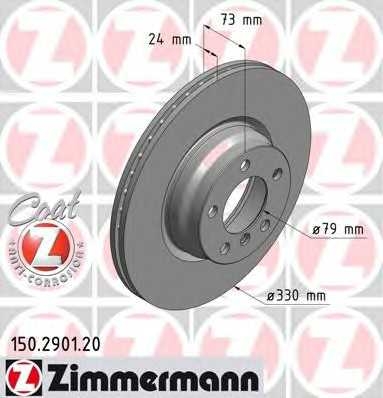 zimmermann 150290120